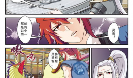 仙侠世界漫画,奇幻修真，风云际会